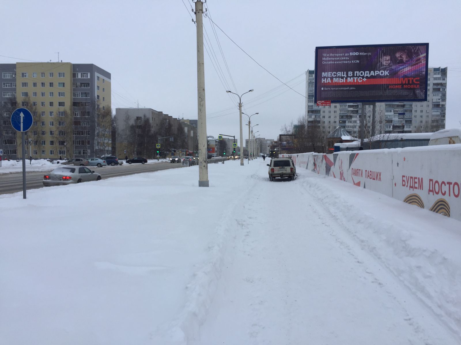 Стрит медиа — НАРУЖНАЯ РЕКЛАМА В Сургуте, Нижневартовске, ХМАО, ЯНАО